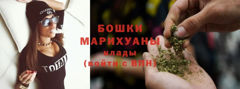 Конопля THC 21%  Электросталь 